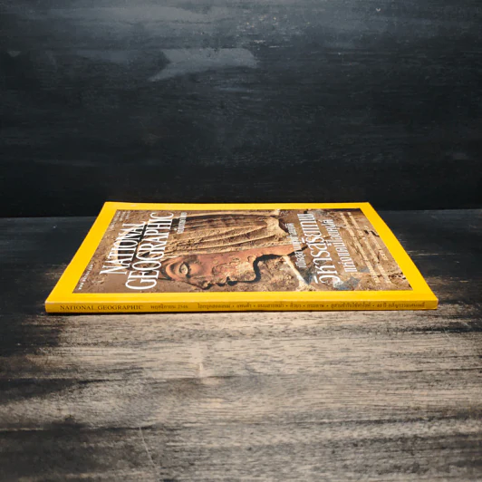 National Geographic พ.ย.2546 รูปที่ 3