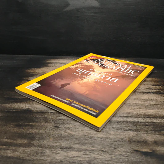National Geographic พ.ค.2549 รูปที่ 4