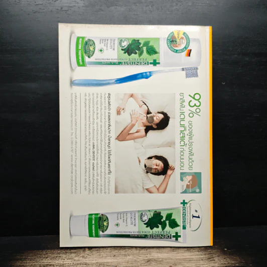 National Geographic ก.ค.2549 ซากใต้โรม รูปที่ 2