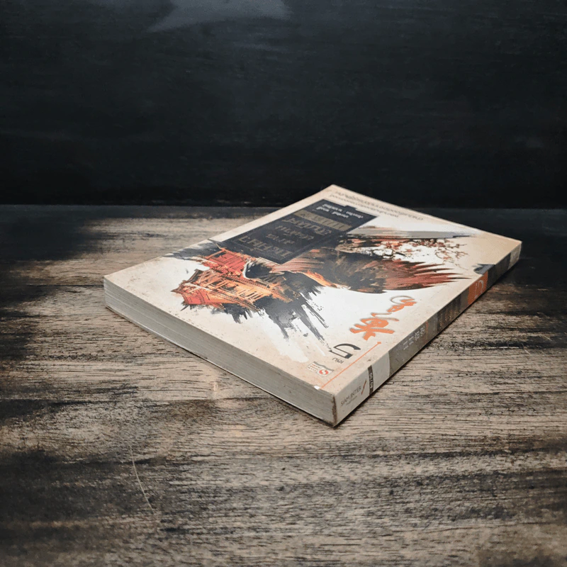 เหยี่ยวมารสะท้านสิบทิศ เล่ม 5 - หวงอี้, น.นพรัตน์ รูปที่ 5