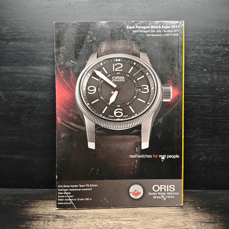 National Geographic ฉบับที่ 121 ส.ค. 2554 รูปที่ 2