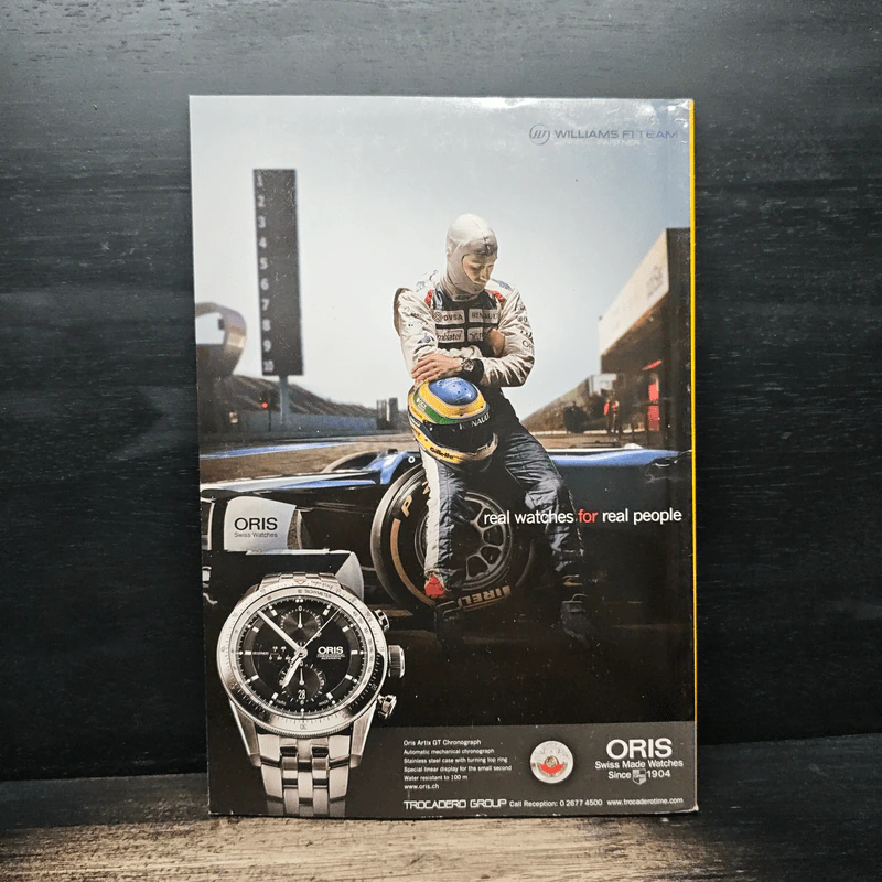 National Geographic ฉบับที่ 137 ธ.ค.2555 รูปที่ 2