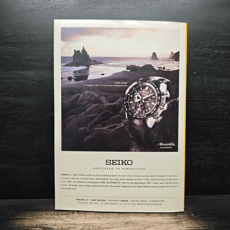 National Geographic ฉบับที่ 101 ธ.ค.2552 จากศรัทธาสู่การค้าพุทธศิลป์ รูปที่ 2