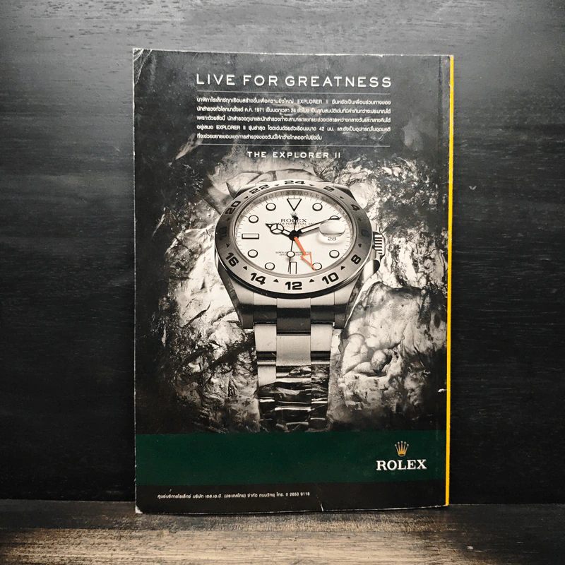 National Geographic ฉบับที่ 124 พ.ย.2554 ปริศนามหาสมบัติแห่งยุคกลาง รูปที่ 2