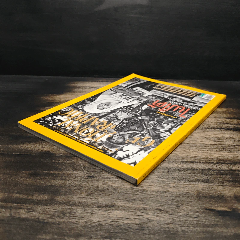 National Geographic ฉบับที่ 142 พ.ค.2556 รูปที่ 5