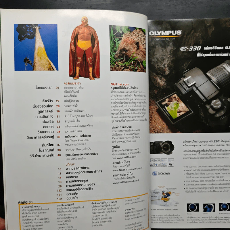 National Geographic ก.ค.2549 ซากใต้โรม รูปที่ 8