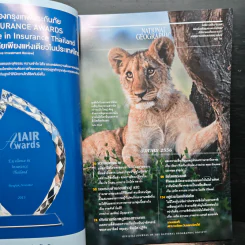 National Geographic ฉบับที่ 145 ส.ค.2556 รูปที่ 7