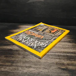 NATIONAL GEOGRAPHIC ส.ค.2552 รูปที่ 5