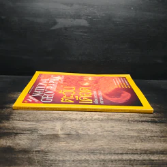 National Geographic ก.ค.2547 ตะวันเดือด รูปที่ 3