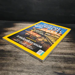 NATIONAL GEOGRAPHIC  ฉบับที่ 89 ธ.ค. 2551 รูปที่ 4
