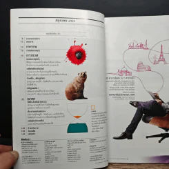 NATIONAL GEOGRAPHIC  ฉบับที่ 119 มิ.ย.2554 รูปที่ 8