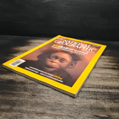 National Geographic ฉบับที่ 64 พ.ย.2549 รูปที่ 4