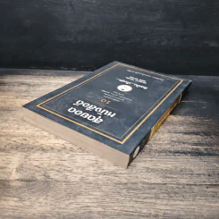 สุดยอดหนังสือดี 10 คิดเป็นเห็นสุข - สมคิด ลวางกูร รูปที่ 5