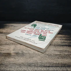 คู่มือภาษาอังกฤษ - จาริมา แย้มกลิ่นฟุ้ง รูปที่ 4