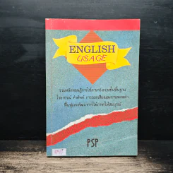 English Usage