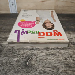 พูดดีชีวิตพุ่ง - ครูโอ๋ เบญญาภา บุญพรรคนาวิก รูปที่ 4