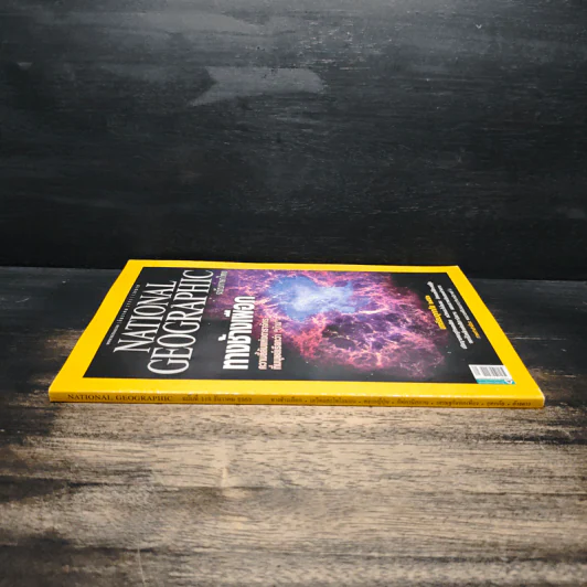National Geographic ฉบับที่ 113 ธ.ค.2553 รูปที่ 3