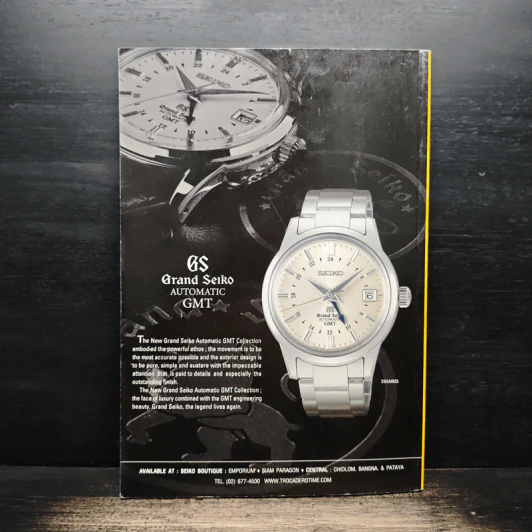National Geographic ฉบับที่ 113 ธ.ค.2553 รูปที่ 2