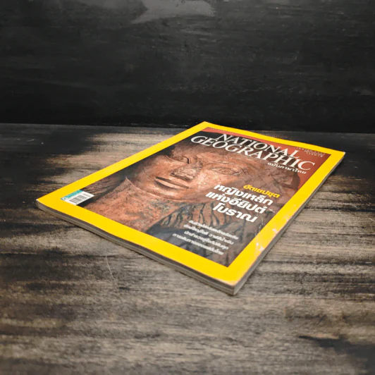 National Geographic ฉบับที่ 93 เม.ย. 2552 ฮัตเชปชุต รูปที่ 4
