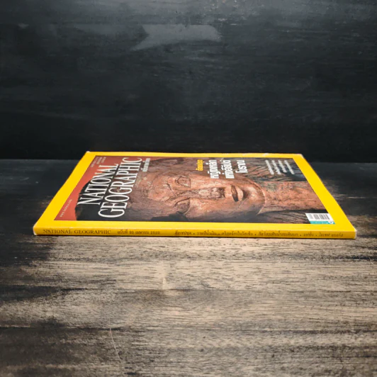 National Geographic ฉบับที่ 93 เม.ย. 2552 ฮัตเชปชุต รูปที่ 3