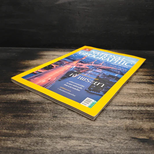 National Geographic ฉบับที่ 85 ส.ค. 2551 รูปที่ 4