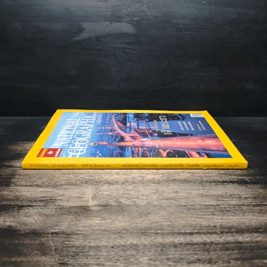 National Geographic ฉบับที่ 85 ส.ค. 2551 รูปที่ 3