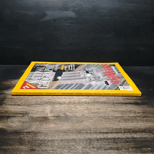 National Geographic เม.ย.2549 รูปที่ 3