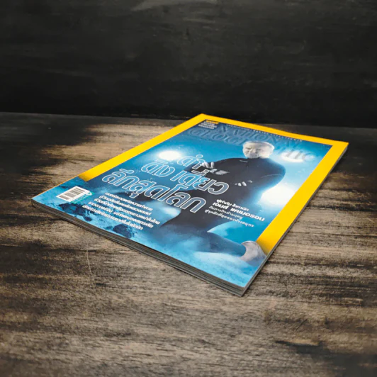 National Geographic ฉบับที่ 143 มิ.ย.2556 รูปที่ 4