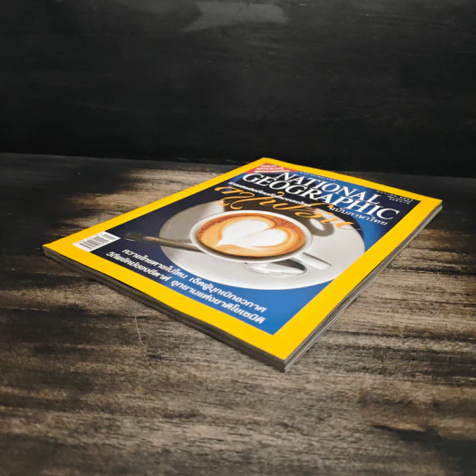 National Geographic ม.ค.2548 รูปที่ 4
