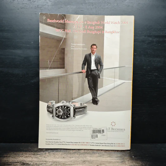 National Geographic ก.ค.2547 ตะวันเดือด รูปที่ 2