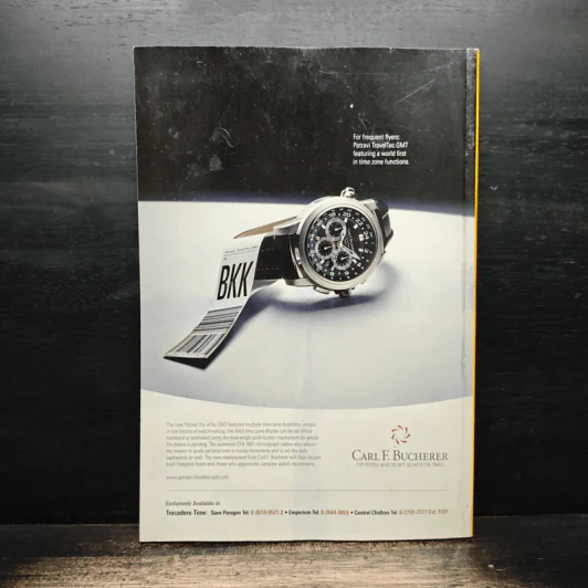 National Geographic ฉบับที่ 73 ส.ค.2550 รูปที่ 2