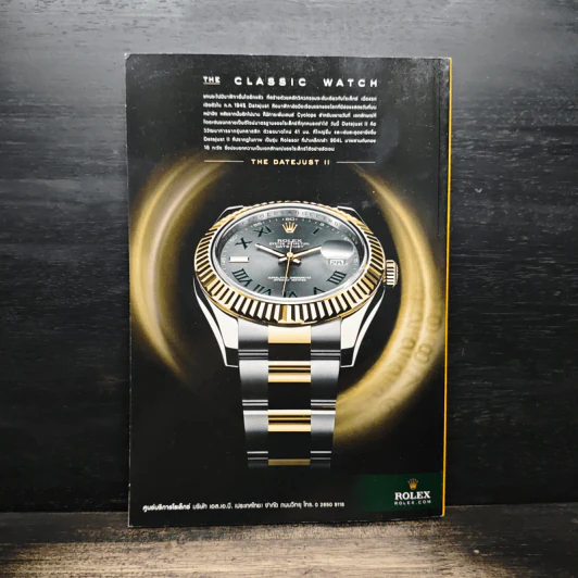 National Geographic ฉบับที่ 117 เม.ย 2554 รูปที่ 2
