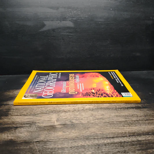 National Geographic ฉบับที่ 117 เม.ย 2554 รูปที่ 3