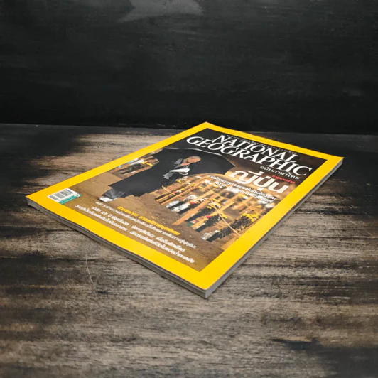 NATIONAL GEOGRAPHIC  ฉบับที่ 119 มิ.ย.2554 รูปที่ 4