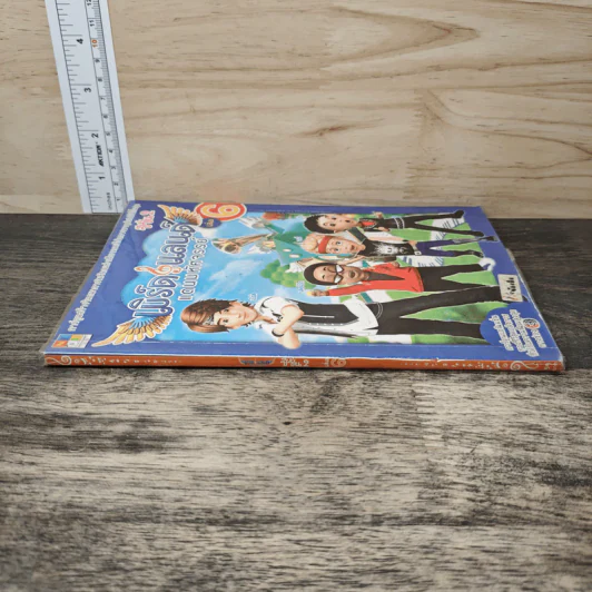 เบิร์ดแลนด์แดนมหัศจรรย์ ซีซั่น 2 เล่ม 6 รูปที่ 2