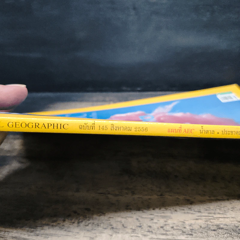 National Geographic ฉบับที่ 145 ส.ค.2556 รูปที่ 6