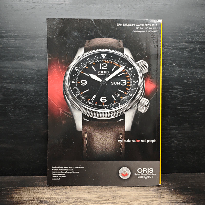 National Geographic ฉบับที่ 144 ก.ค.2556 จากพุทธภูมิ สู่สุวรรณภูมิ รูปที่ 2