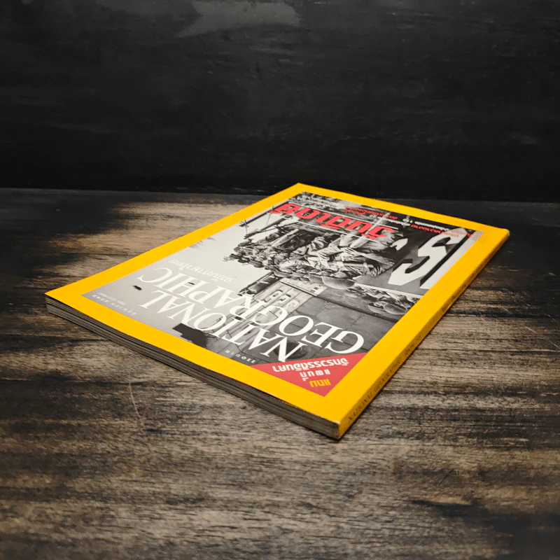National Geographic มิ.ย.2545 วันดีเดย์ รูปที่ 5