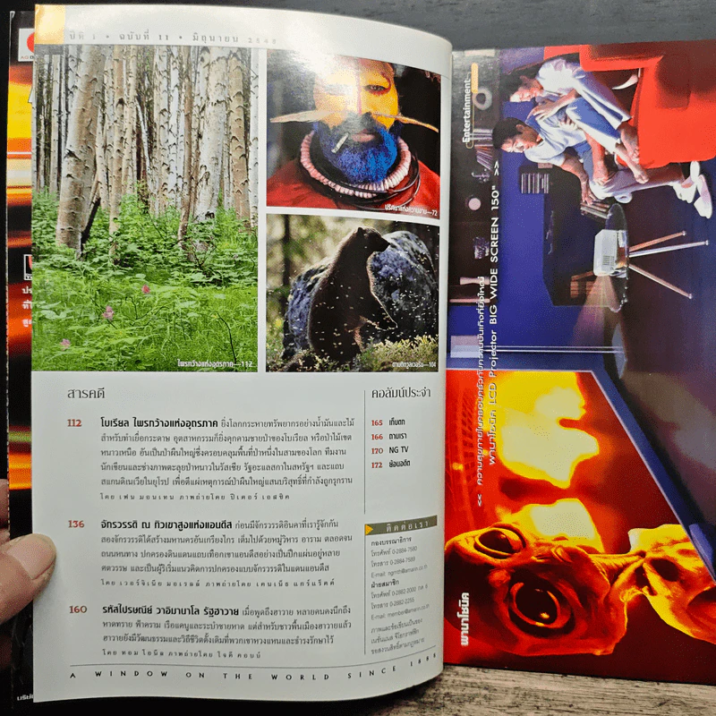 National Geographic มิ.ย.2545 วันดีเดย์ รูปที่ 8