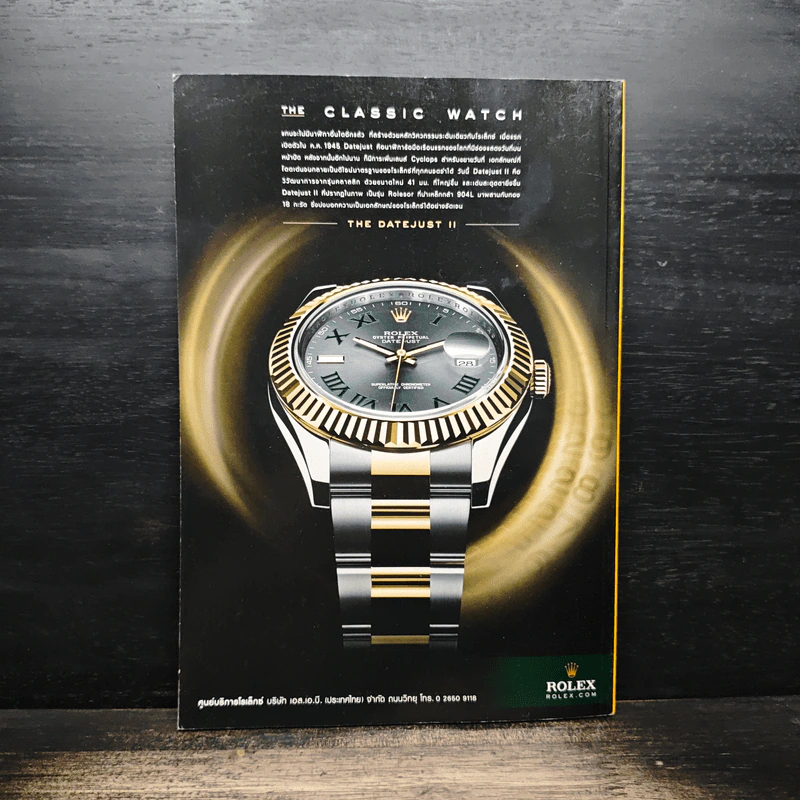 National Geographic ฉบับที่ 117 เม.ย 2554 รูปที่ 2
