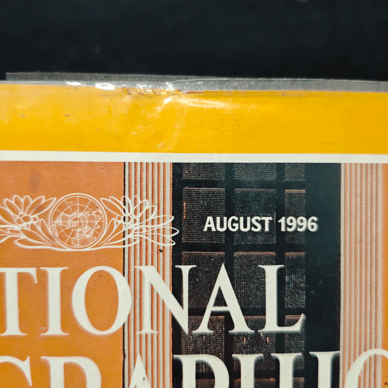 National Geographic August 1996 รูปที่ 6