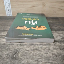 หุ้นพลิกชีวิต - สุภาพงษ์ นิลเกษ รูปที่ 4