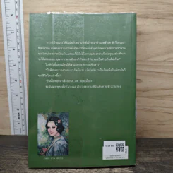 รอยรักกามเทพ - วัดตรา รูปที่ 5