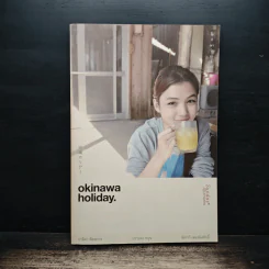 Okinawa Holiday : โอกินาว่า ฮอลิเดย์ - ปาลิดา พิมพะกร