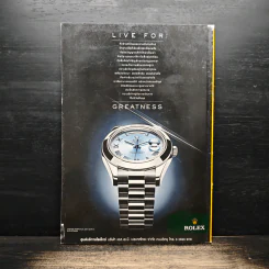 National Geographic ฉบับที่ 119 มิ.ย. 2554 รายงานจากญี่ปุ่น รูปที่ 2
