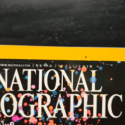 National Geographic ฉบับที่ 123 ต.ค. 2554 อัศจรรย์สมองวัยรุ่น รูปที่ 6