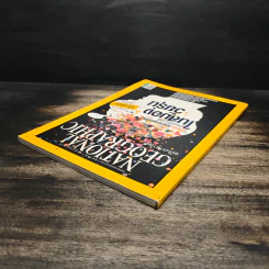 National Geographic ฉบับที่ 123 ต.ค. 2554 อัศจรรย์สมองวัยรุ่น รูปที่ 5