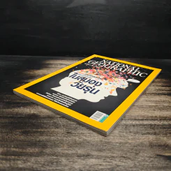 National Geographic ฉบับที่ 123 ต.ค.2554 รูปที่ 4