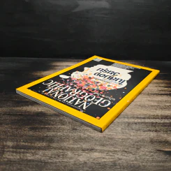 National Geographic ฉบับที่ 123 ต.ค.2554 รูปที่ 5