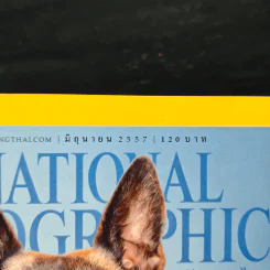 National Geographic ฉบับที่ 155 มิ.ย.2557 รูปที่ 6